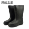 邦能之星EVA雨鞋高筒黑色防水耐油耐酸碱工厂食品靴厨房防护雨靴N55815