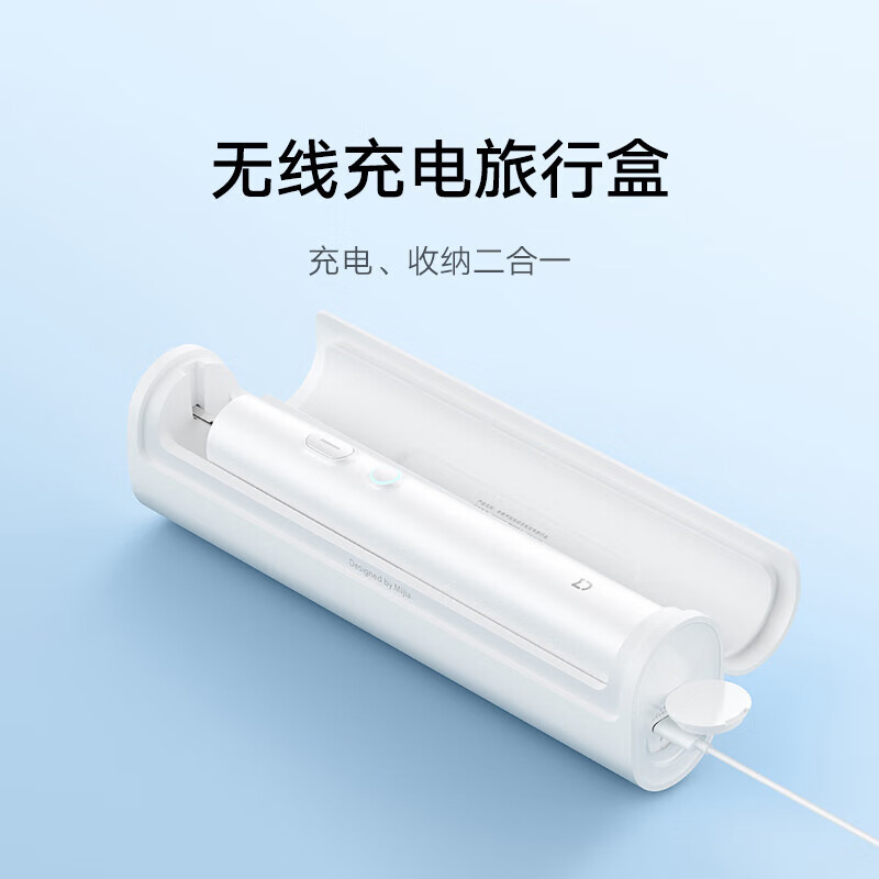 米家小米电动牙刷T501C成人/学生 米家APP 30种定制方案 炫彩灯光 4刷头礼盒装 情侣款送礼物男/女