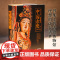 有生之年一定要看的1001个中国古迹 王慧莲 书架上的古迹博物馆1966张高清彩图 396张绝 版照片 一次性看懂古建