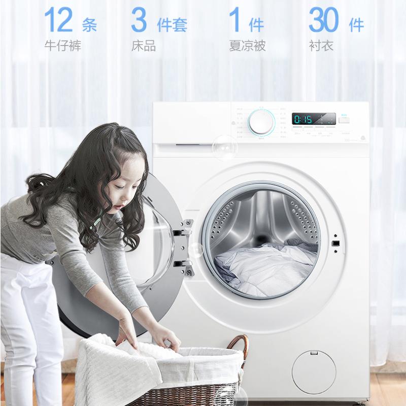 洗衣机8kg 全自动家用杀菌变频滚筒洗衣机静音MG80V11D