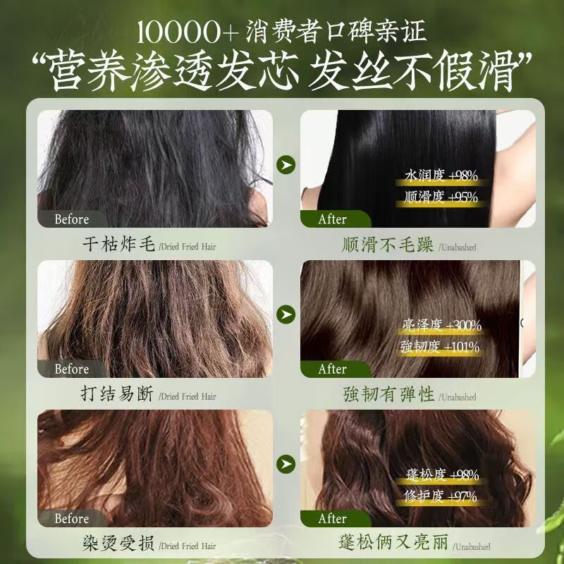 儒意香氛柔顺护发素(茉莉依兰)800ml高清大图