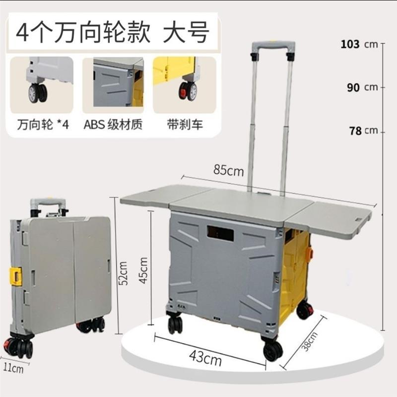 买菜车可折叠手拉车爬楼便携式小菜篮家用推车拉杆老人拖车