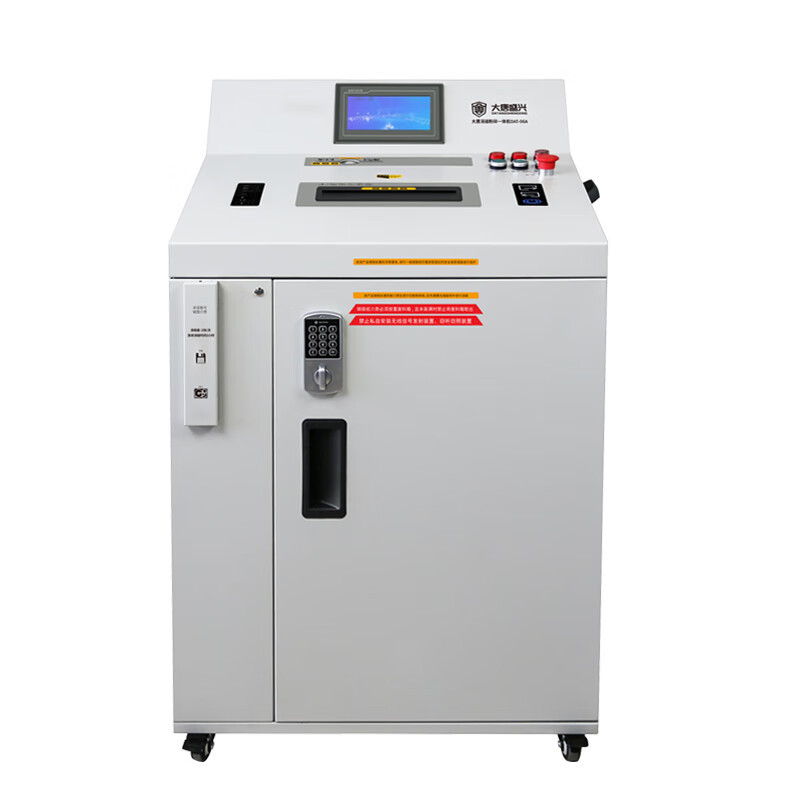 唐权(TANG QUAN)大唐 消磁粉碎一体机 DAT-06A 多重方式消磁粉碎 纸张//光盘/U盘/硒鼓/磁卡/硬盘消磁等高清大图