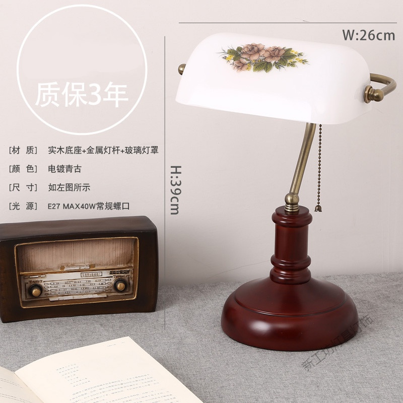 苏宁放心购 罗莎复古老上海卧室书房床头实木民国仿古中式古典怀旧银行老台灯高清大图