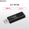 戴尔(DELL)金士顿(Kingston)256GB USB3.0 U盘 DT100G3