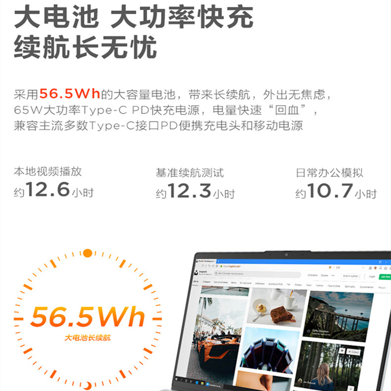 联想(Lenovo)电脑笔记本 小新Air14- 2021款 锐龙 R5-5500U 16G 512G 集显 14寸