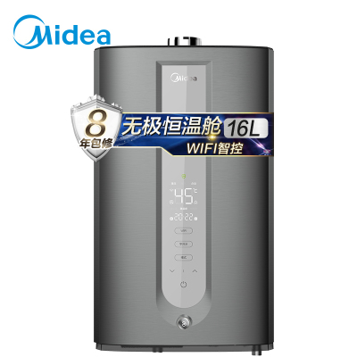 美的16升燃气热水器 天然气 JSQ30-Y9