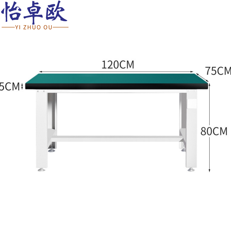 怡卓欧操作台1200*750*800mm张