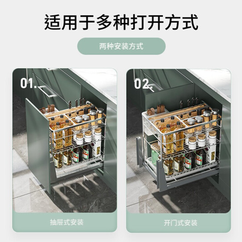 厨房调味拉篮不锈钢橱柜双层调料拉篮抽屉式调味品拉篮滑轨厨房收纳篮调料架调味篮高清大图