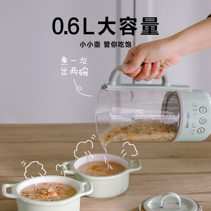 北鼎(Buydeem)养生壶电水壶迷你养生杯 MINI K