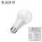 利成照明 低压LED灯泡 24V 7W E27