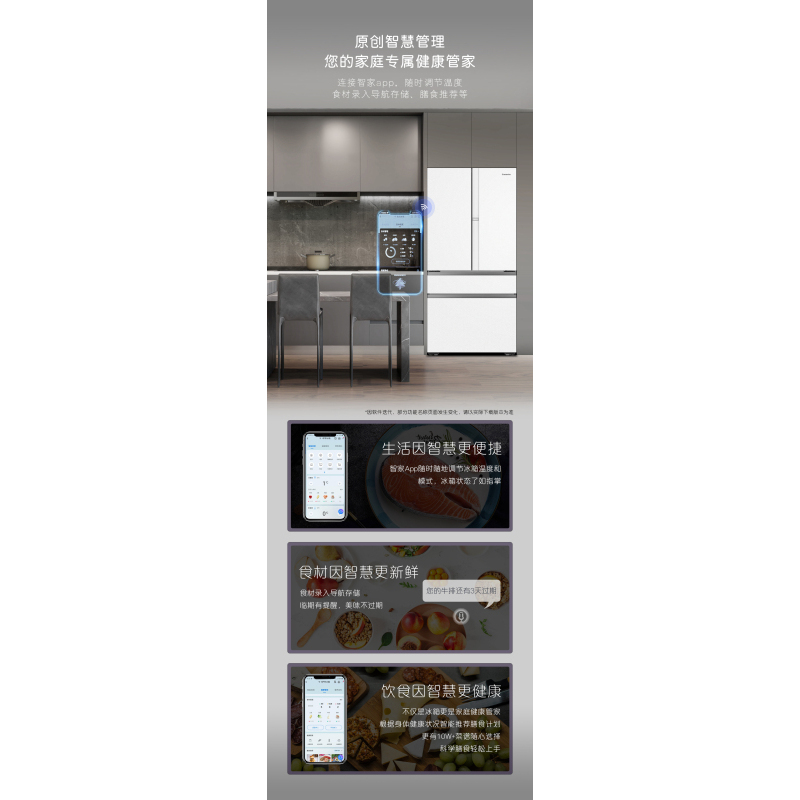 卡萨帝(Casarte)570升多门零嵌超薄冰箱 MRAplus低氧窖藏养鲜 BCD-570WGCFDM4WHU1