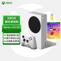 微软(Microsoft) XBOX Series S 次世代游戏机+[NBA 2K24次世代]套装 国行正品