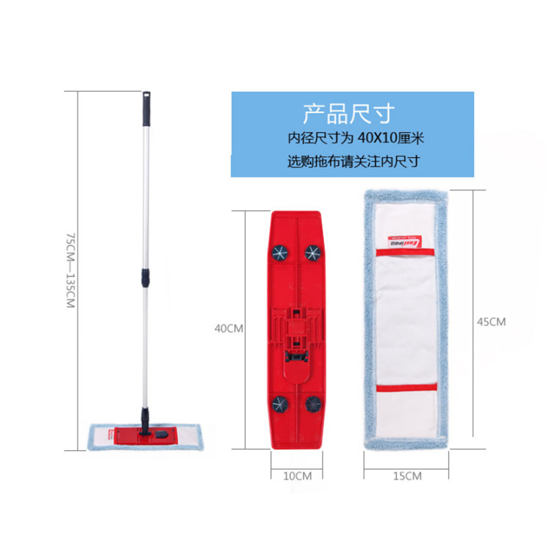 伊司达(EAST) ES2066 玛克纤小平拖