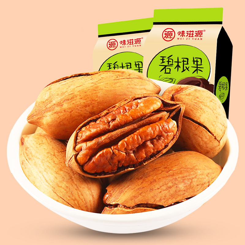 味滋源碧根果奶油味120g袋 3袋装