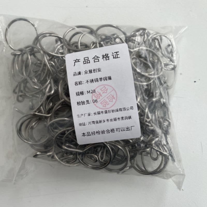众慧创安 不锈钢单钢箍 螺丝防松卡 软管夹手捏卡箍 弹簧管夹M28 个图片