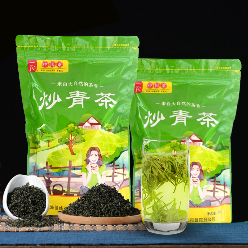 一农一级炒青茶250g/袋 绿茶茶叶 当季采摘 半斤装