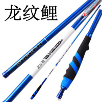 龙纹鲤鱼竿手竿超轻硬碳素台钓竿钓鱼竿鲫鱼杆鲤鱼竿渔具套装