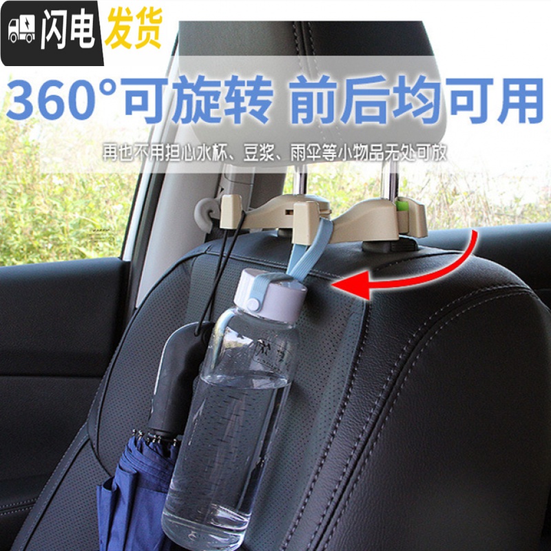 三维工匠可锁紧车载座椅背隐藏挂钩隐形汽车内后排车上创意小用品一对装 [普通款]米色一对装无锁扣易晃动高清大图