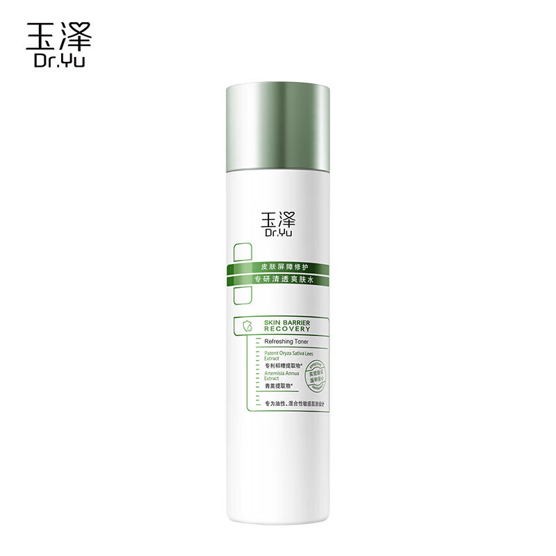 玉泽皮肤屏障修护专研清透爽肤水200ml 补水保湿油敏肌