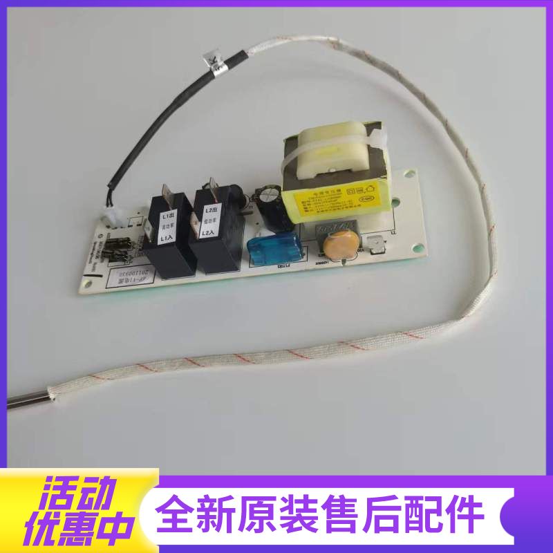 惠而浦电热水器ESH-50/60/80EW/EP/EQ电路板 电源板