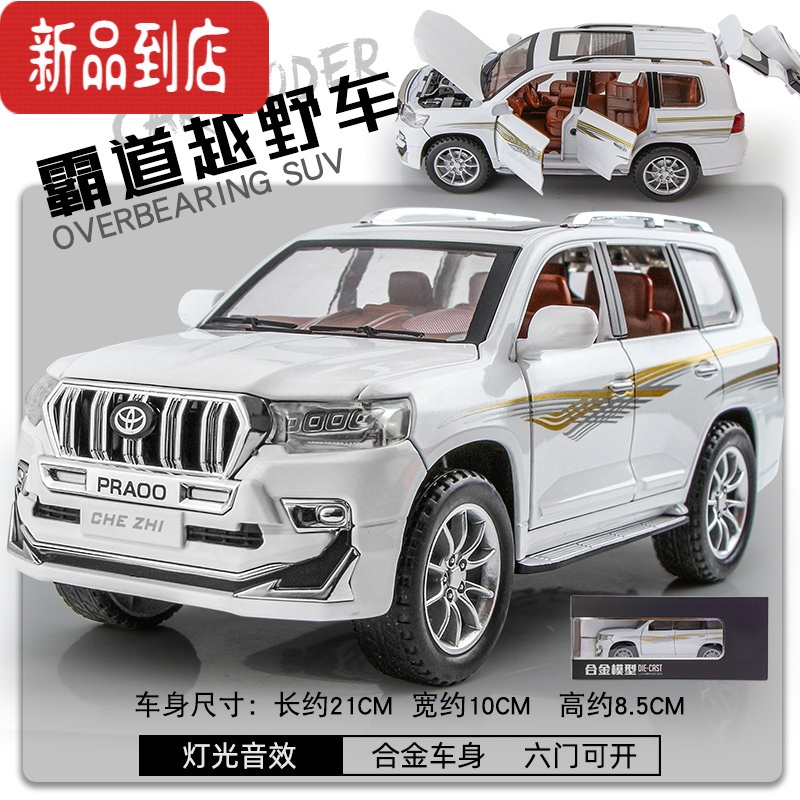 真智力车模玩具24102报价_参数_图片_视频_怎么样_问答-苏宁易购