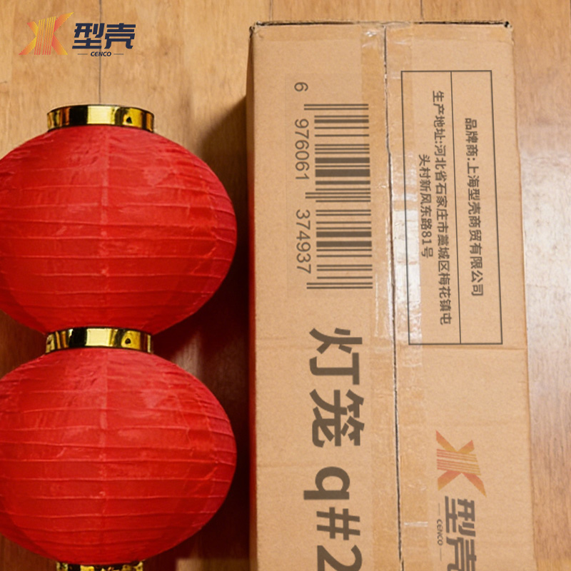 型壳 CENCO 灯笼 q#2 个高清大图