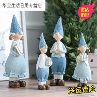 帝梦香装饰品摆件办公桌创意家居客厅装饰品摆件北欧可爱风格电视柜电视柜博古架工艺流水