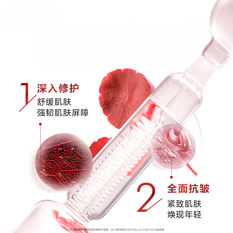 欧莱雅 复颜积雪草精华面膜*30片高清大图