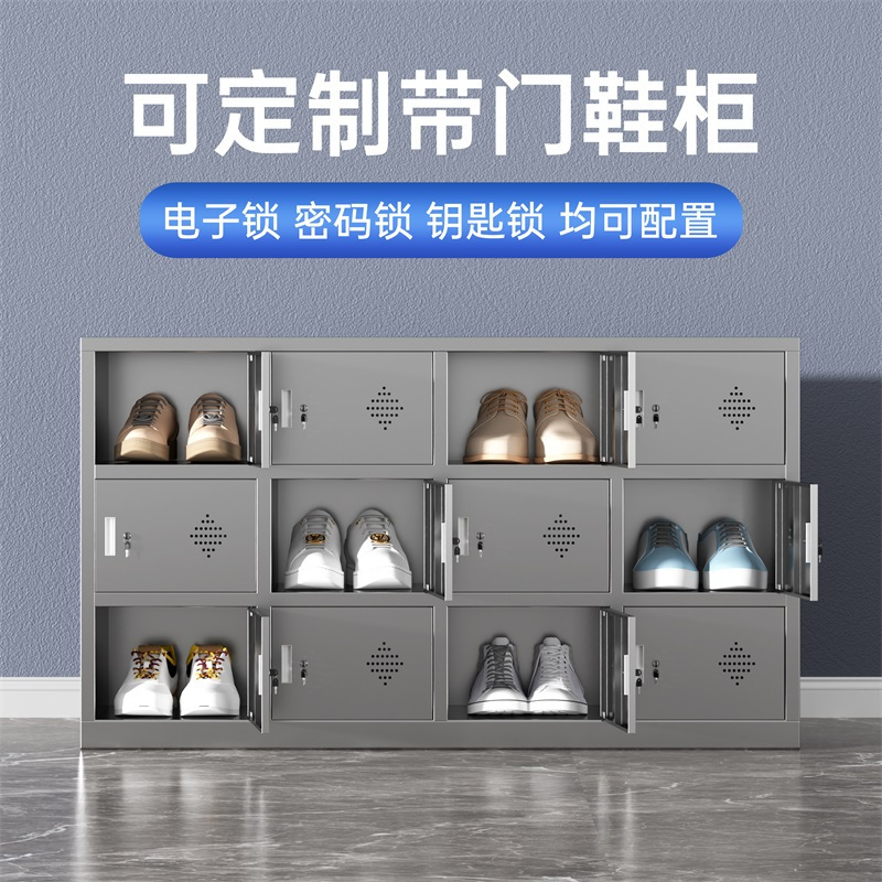 易企采 双面18格带门201不锈钢换鞋柜工厂净化无尘车间单双面更衣员工换鞋凳医用实验室换鞋凳柜