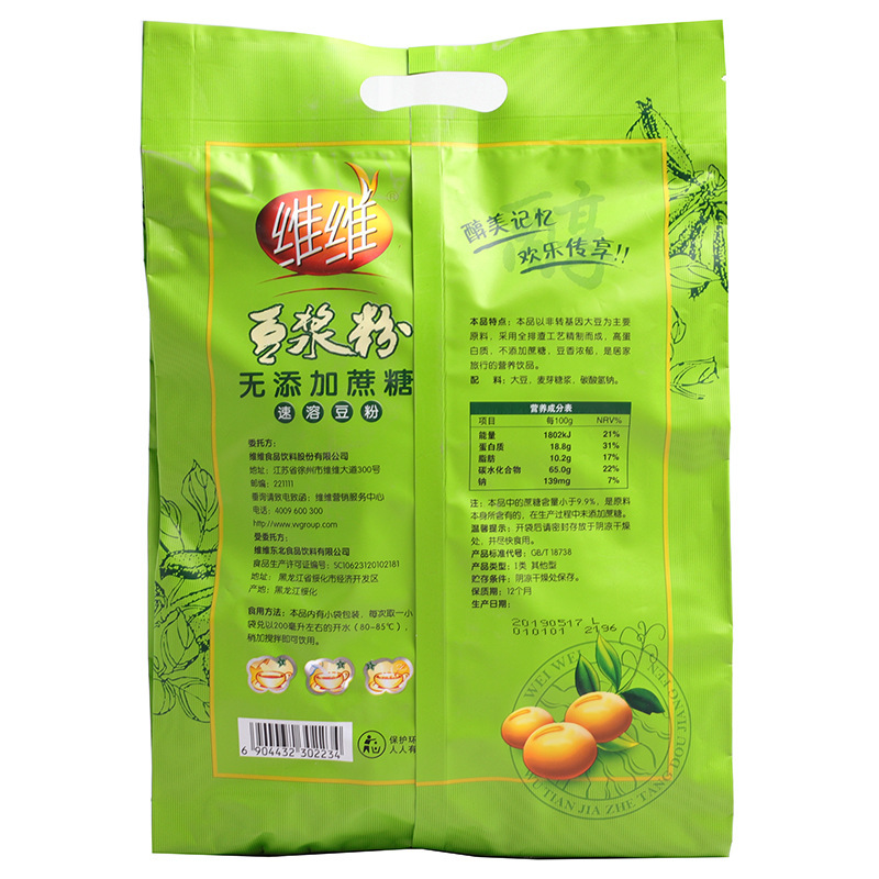 YJ维维无蔗糖豆浆粉 (500g)