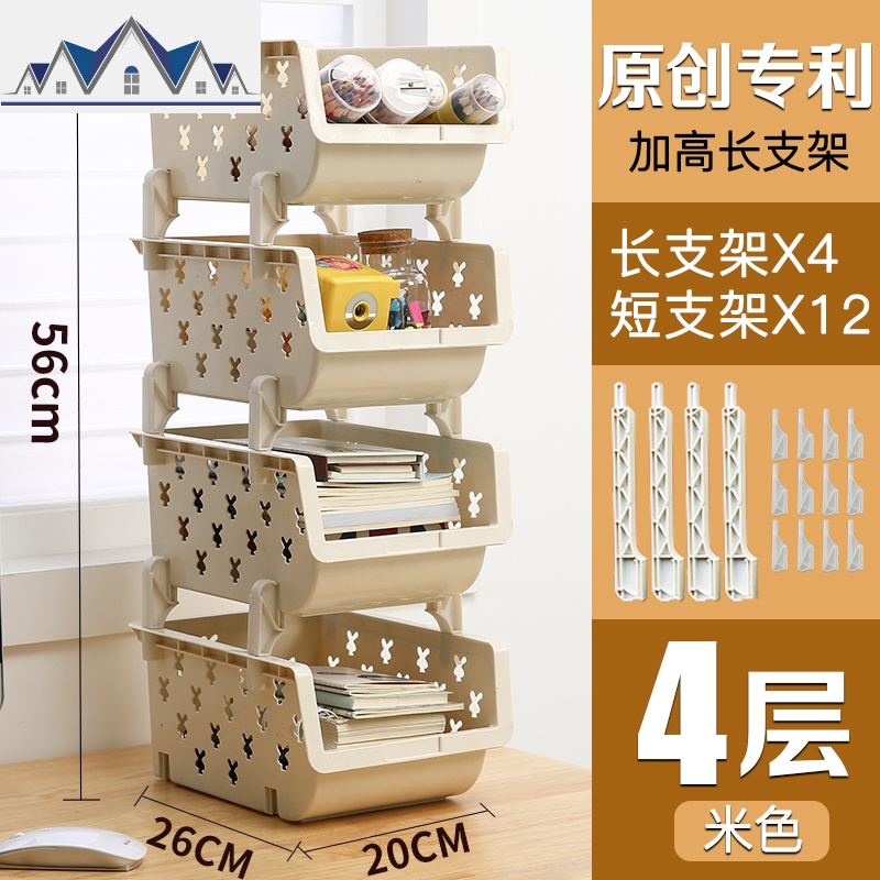 收纳篮桌面宿舍小篮子办公桌置物架创意多功能收纳架杂物用品_4_927 四层卡其色（收藏送4个加高支架）