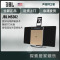 JBL MS302 蓝牙组合音响 CD播放机多媒体迷你基座音箱低音炮 炫雅金