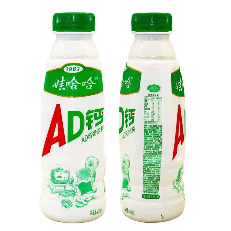 AD钙奶含乳酸甜奶饮品450ml*15瓶整箱装饮料娃哈哈营养早餐奶港式奶茶瓶大瓶装新瓶型高清大图