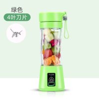充电式多功能电动榨汁机便携式迷你家用炸水果汁机榨汁杯学生|嫩叶绿 6叶塑料杯身(双电机动力)推荐