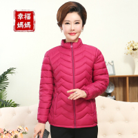 迪鲁奥（DILUAO)波司登旗下反季节清仓羽绒服女中老年冬加大厚妈妈装老人羽绒保暖内胆短款 190【115-130斤左右】 对称款玫红色