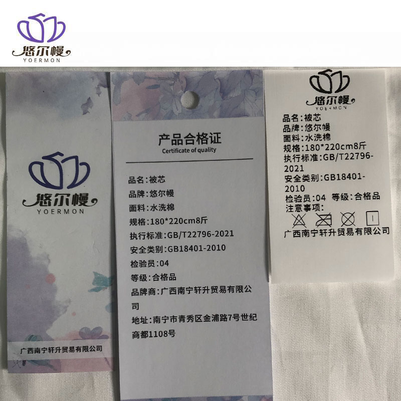 悠尔幔 被芯 180*220cm8斤/张高清大图