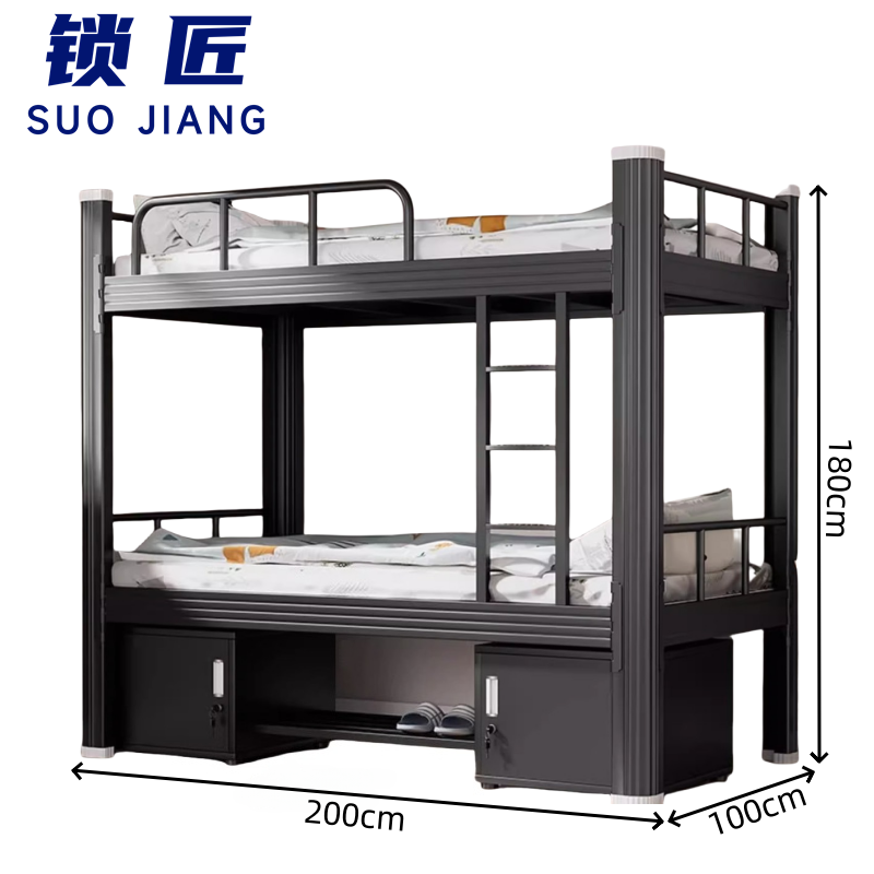 锁 匠 上下床高清大图