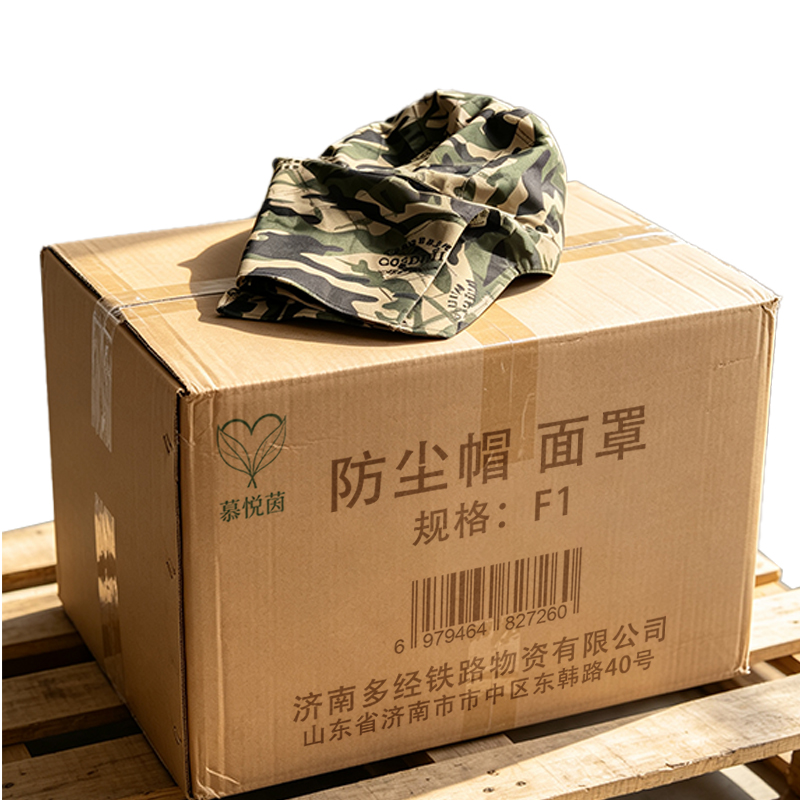 慕悦茵 防尘帽 面罩 个高清大图