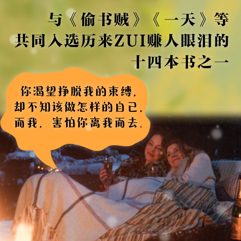 [正版]再见萤火虫小巷 克莉丝汀·汉娜一本描写女性友谊和女性独立的疗愈杰作 外国随笔文学 小说 图书 书籍图书书籍高清大图