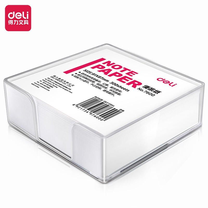 得力(deli) 7600便条纸带盒91*87(白)(盒)高清大图