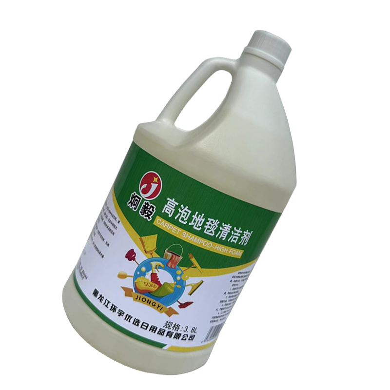 炯毅 高泡地毯清洁剂大瓶装酒店宾馆地毯去污起渍清洗剂多泡沫 高泡地毯清洁剂 3.8L 桶高清大图