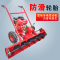 小型清雪机燃油除雪机电动手扶手推式家用大棚户外物业专用扫雪机