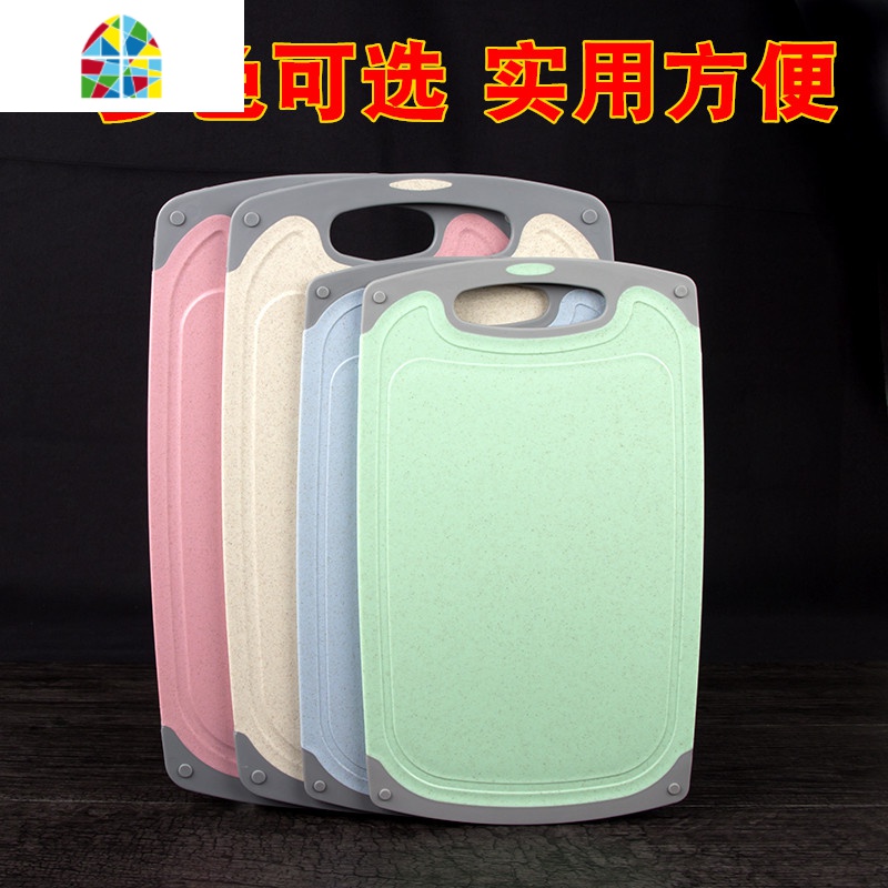 切菜稻壳砧板粘板厨房刀板稻壳面板揉面板家用水果小案板 FENGHOU 蓝色小号高清大图