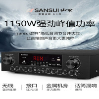 山水音响SP9-06家庭KTV音响影院点歌机套装[6.5英寸音箱+功放+话筒]