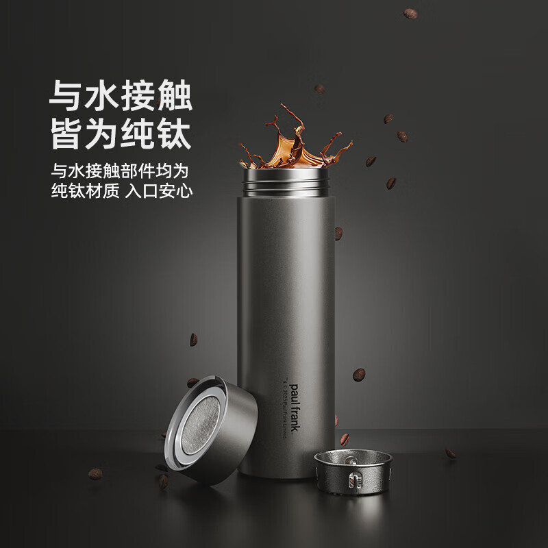 大嘴猴(Paul Frank) 商务纯钛保温杯PF907纯钛茶滤520ml水杯办公室家用外出携带高清大图