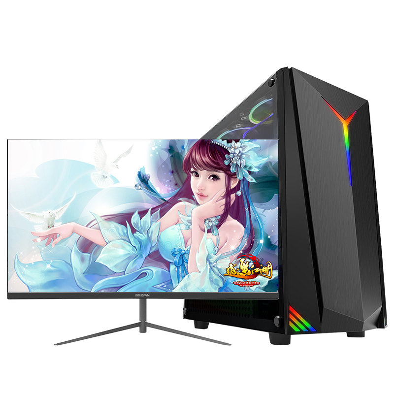 世纪之星 i7级六核至强E5 2620/GTX1050 4G独显/8GB内存/256GB固态 家用LOL游戏电脑 组装机 台式机 组装电脑 台式电脑 电脑主机吃鸡+24英寸全套