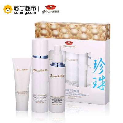 gN Pearl/京润珍珠 珍珠养肤套盒 (150ml+100g+50g)
