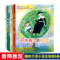 醉染图书国际大奖小说·注音版(全6册)9787530763926