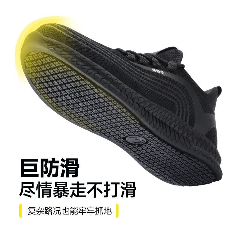 卫尔盾2051B劳保鞋男透气绝缘10KV防滑防油轻便舒适电工安全工作鞋高清大图